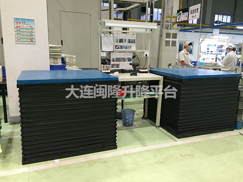 固定式升降平臺