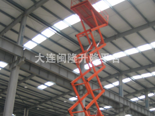 移動剪叉式升降平臺