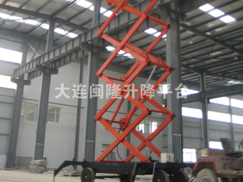 移動剪叉式升降平臺