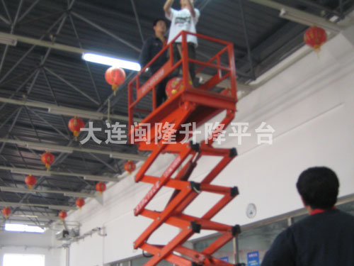 移動剪叉式升降平臺