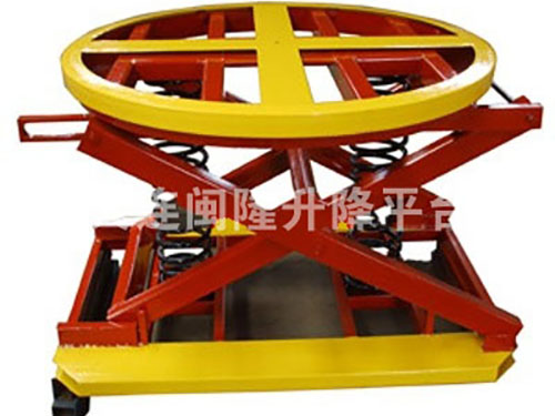 特制固定式升降平臺