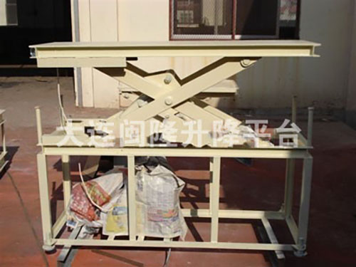 特制固定式升降平臺