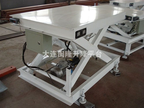 特制固定式升降平臺